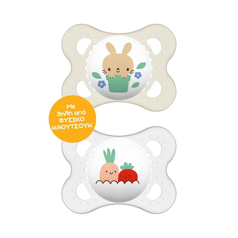 MAM - ORIGINAL Πιπίλα Latex 2-6m (unisex) - 2τεμ.